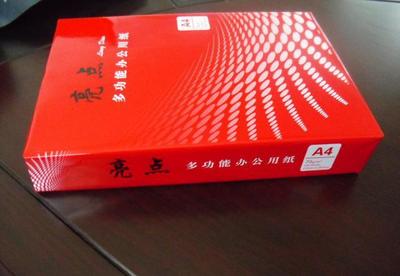 【宜兴市a4纸常年销售复印纸打印纸70克】价格_厂家_图片